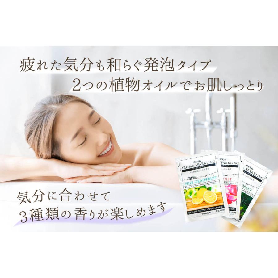 退職 プチギフト 入浴剤 バスクリン プレゼント 贈り物 リフレッシュ アロマ 粗品 ギフト 景品 イベント 母の日 父の日 よつば 5セット |  | 05