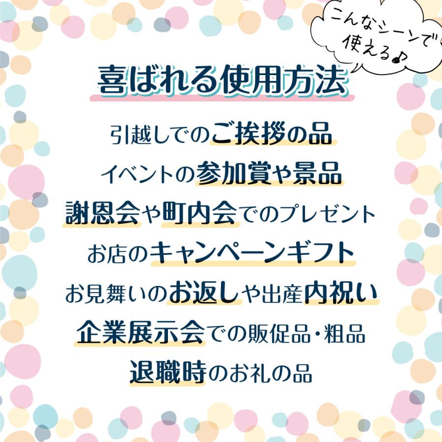 退職 プチギフト 入浴剤 バスクリン プレゼント 贈り物 リフレッシュ アロマ 粗品 ギフト 景品 イベント 母の日 父の日 よつば 5セット |  | 08