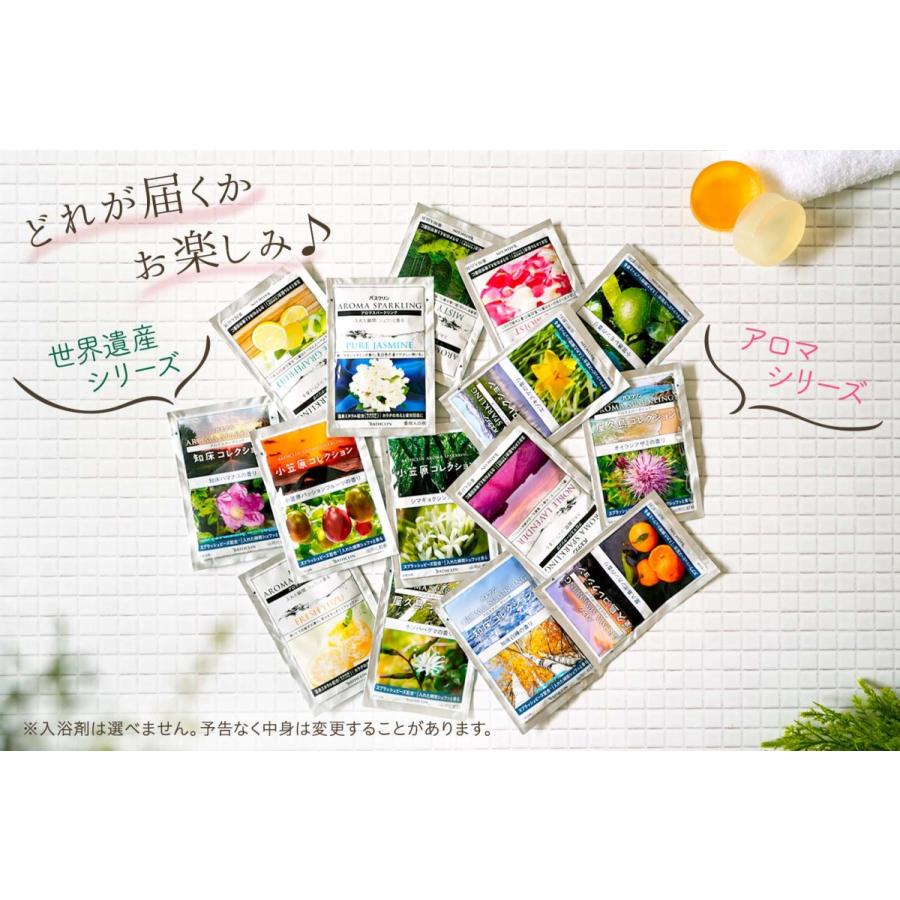 退職 プチギフト 贈り物 リフレッシュ 入浴剤 バスクリン アロマ 粗品 ギフト 景品 イベント 母の日 父の日 よつば |  | 03