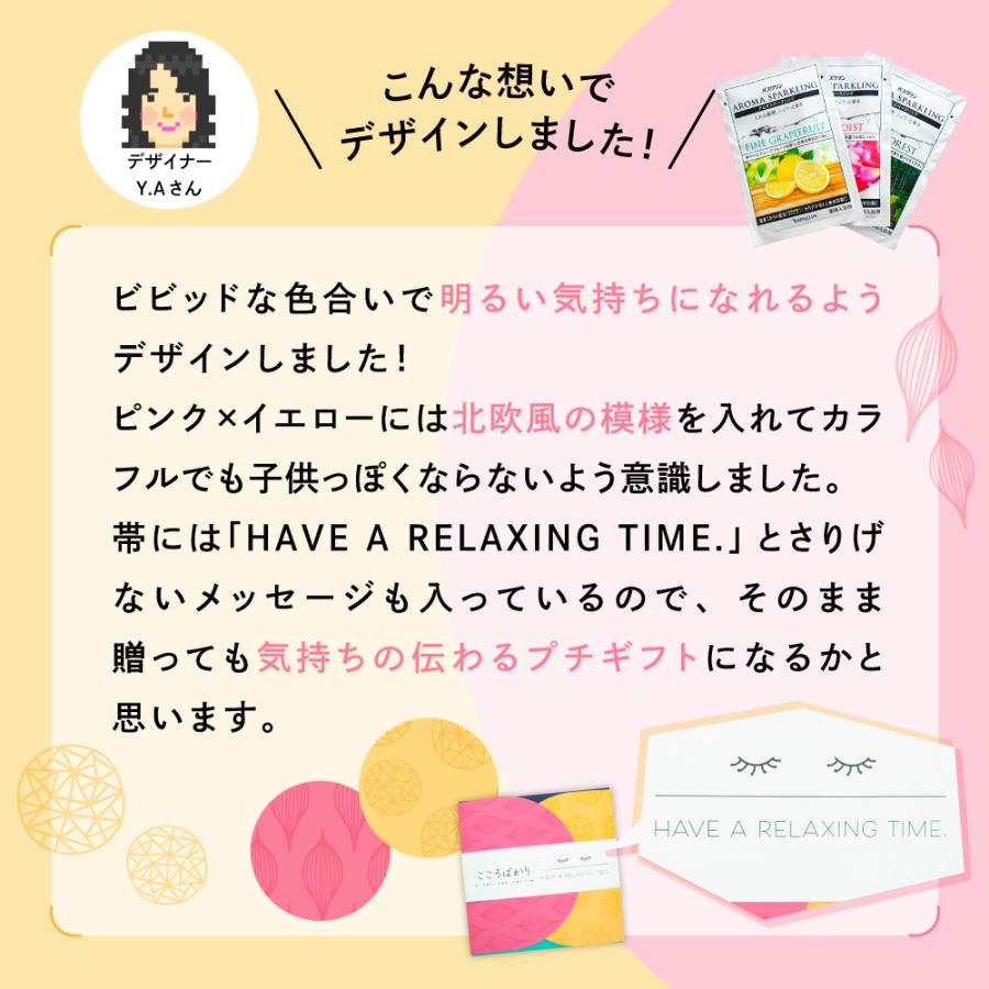 退職 プチギフト 贈り物 リフレッシュ 入浴剤 バスクリン アロマ 粗品 ギフト 景品 イベント 母の日 父の日 よつば |  | 07
