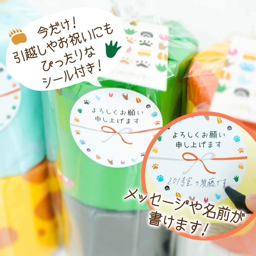引っ越し 挨拶 品物 挨拶品 粗品 ギフト 景品 イベント かわいい トイレットペーパー のしシール付き Zooレットペーパー 引越し あいさつ 人気4個セット Zoo Lpebzpag Motto Store 通販 Yahoo ショッピング
