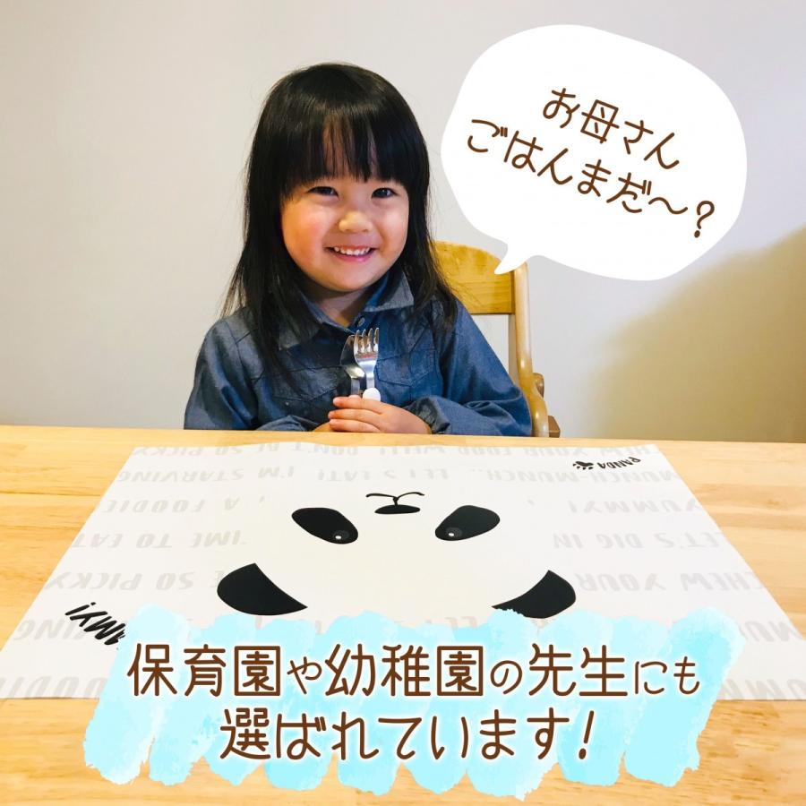 ランチョンマット テーブルマット 大きめ 保育園 幼稚園 紙 使い捨て おしゃれ 子ども パーティ 謝恩会 誕生会 バーベキュー かわいい 動物たち Zooチョンマット Zoomat 50 Motto Store 通販 Yahoo ショッピング