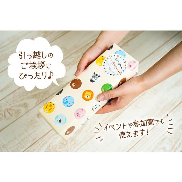 引っ越し 挨拶 品物 引越し挨拶品 ギフト 粗品 景品 おしゃれ のし かわいい キッチン セット サランラップ ジップロック  Motto｜motto-store｜05