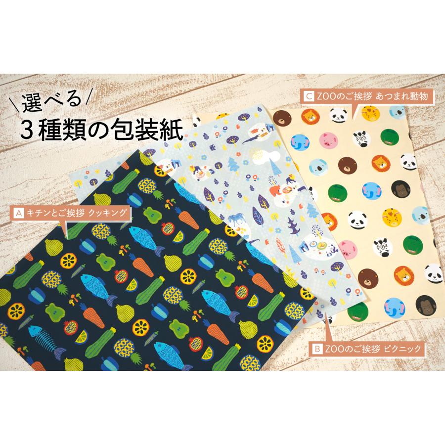 引っ越し 挨拶 品物 のし 粗品 ギフト 景品 イベント かわいい キッチンギフト セット クレラップ フリーザーバッグ 5個セット ZOOのご挨拶 |  | 03