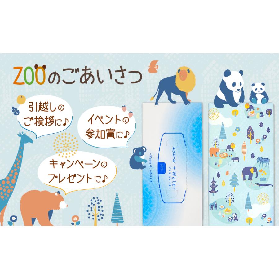 Water 引っ越し 挨拶 品物 のし 粗品 ギフト 景品 イベント かわいい