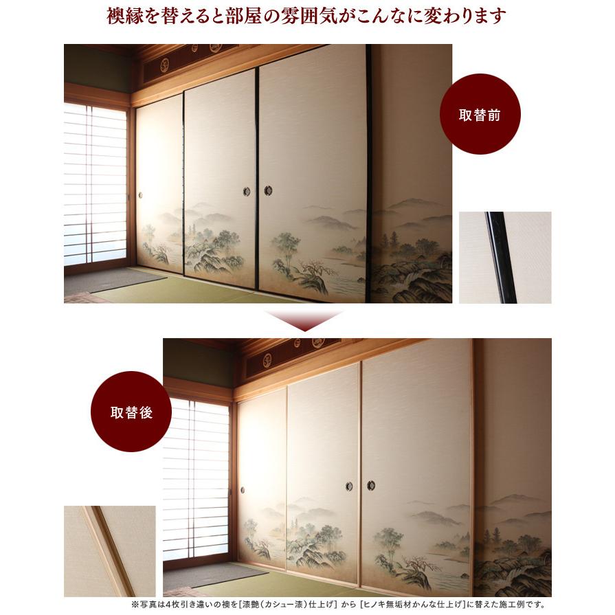 一点物】襖 2枚1組 楽天市場】襖 2枚組の通販