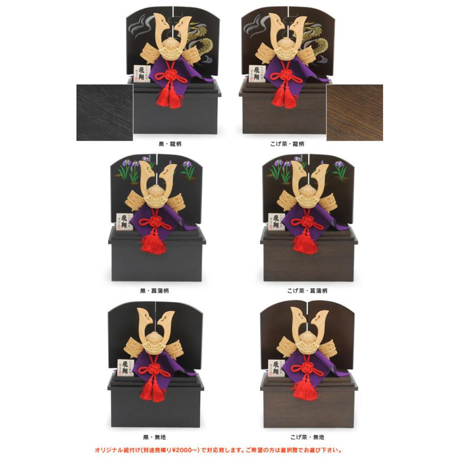 五月人形 兜飾り 木製 ひのき木彫り兜（飛翔）3点セット（メーカー名：伊川彫刻店） 5/5まで ポイント10倍！_4