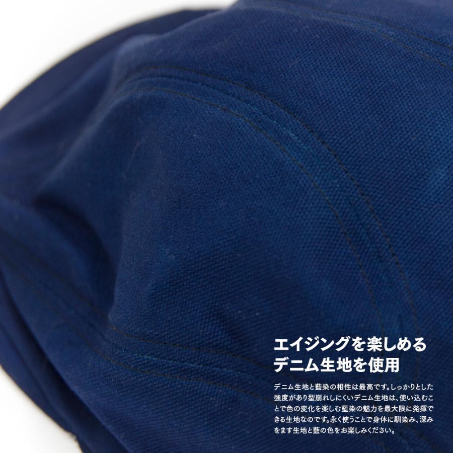 藍染 ハンチング帽 メンズ&レディース フリーサイズ（小さめ