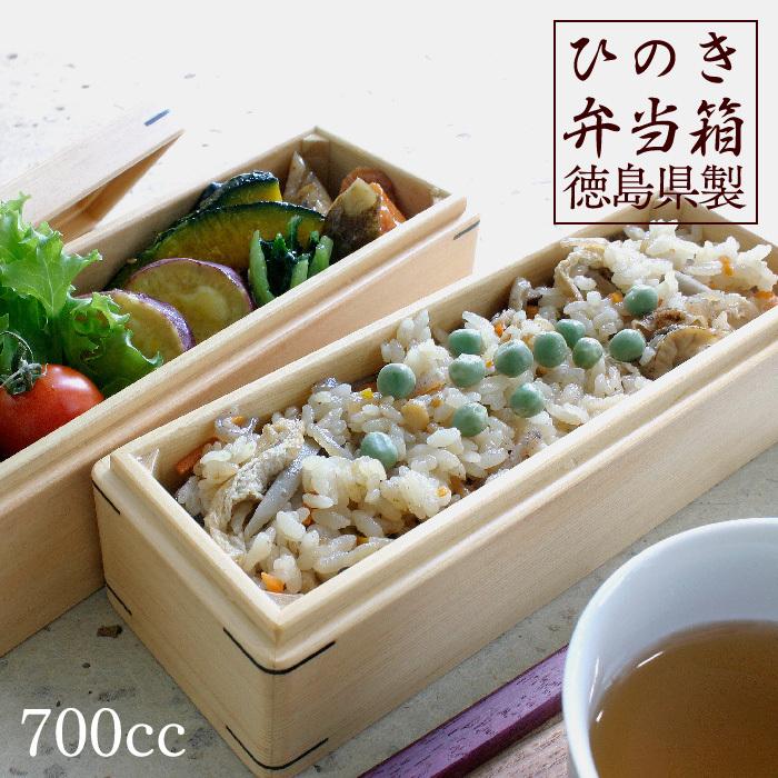 弁当箱 桧（ヒノキ）か細い操作手順 (製造会社名：山口大工仕事）