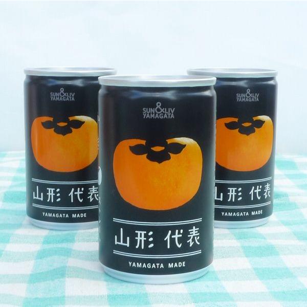 果物ジュース　山形代表　柿 ストレートジュース　1箱（20缶）｜mottob