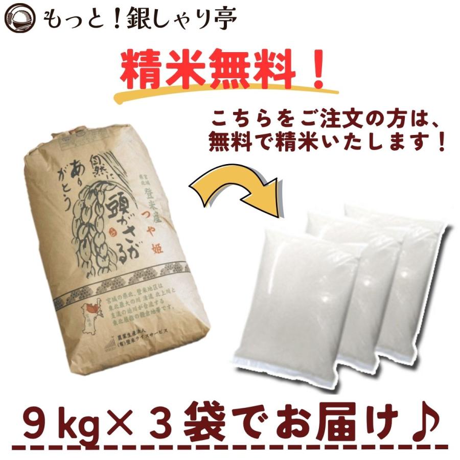 ひとめぼれ、みやこがねもち、つや姫のくず米 とり、鶏、鳥、家畜などのエサにいかがでしょうか 宮城県産「つや姫」が特Aに！「ひとめぼれ」はA「ササニシキ」はA