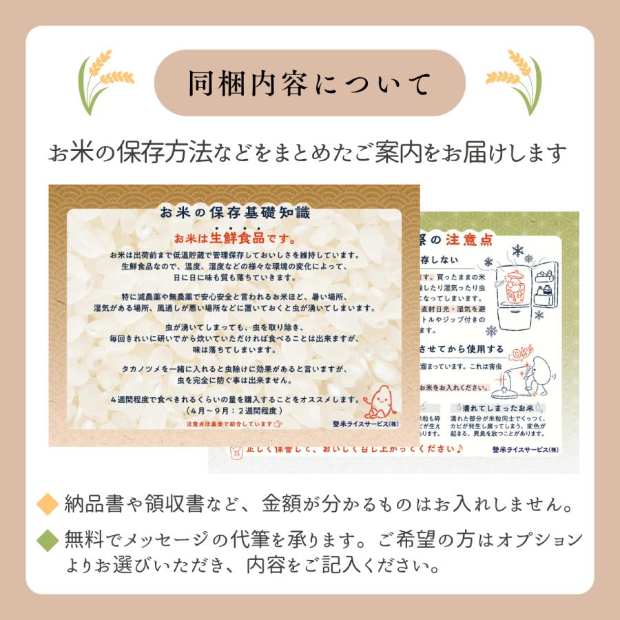 つや姫 新米 宮城県産 〈令和8年産 玄米 30kg〉 お米 送料無料 安い