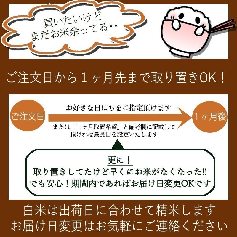 令和5年産  精米　米 宮城県産 ひとめぼれ 20kg （ 5kg×4袋  ） 送料無料｜mottoginshari｜06