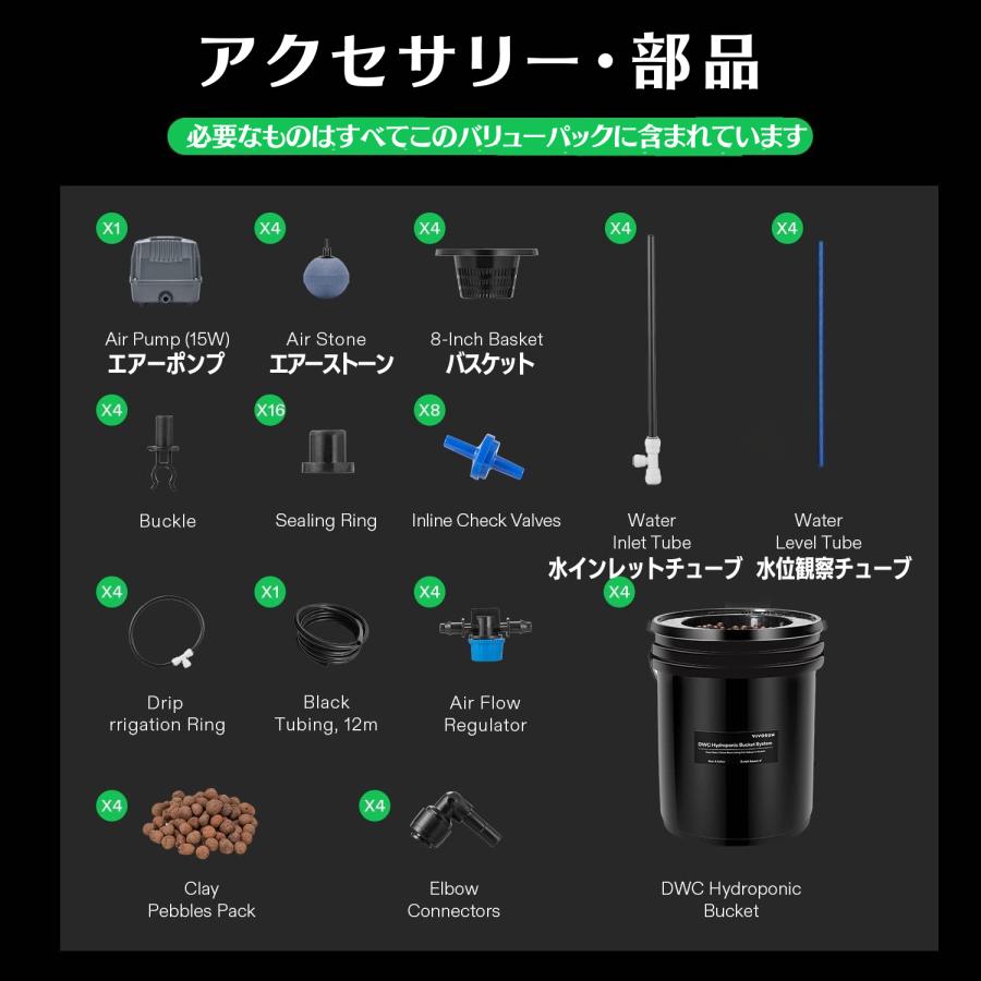 DWC 5ガロン4バケツ再循環ドリップ水耕栽培システム : MOTTOGROW植物