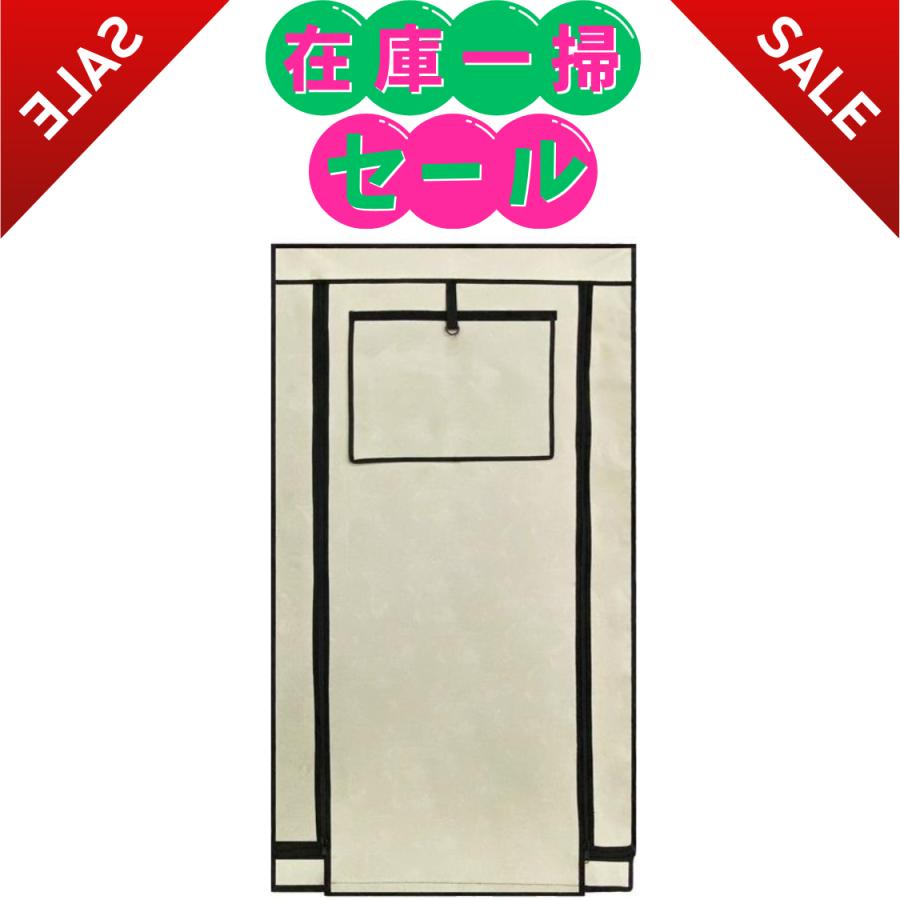 MOTTOGROW隼シリーズベージュ色植物育成温室テントグロウテント100X100X200CM