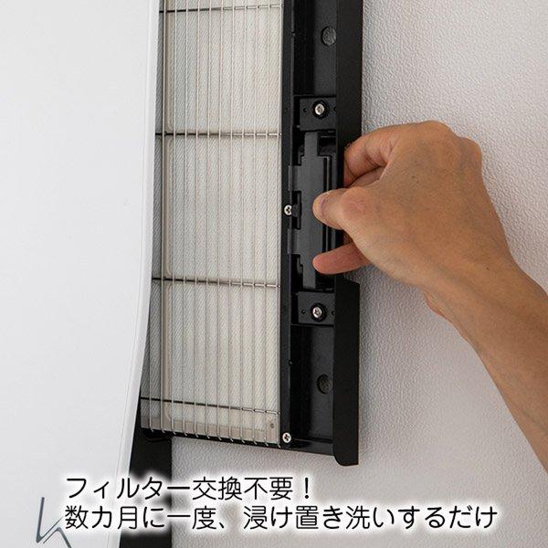 光触媒除菌脱臭器 KL-W01 カルテック ウイルス対策 脱臭機 消臭 消臭機