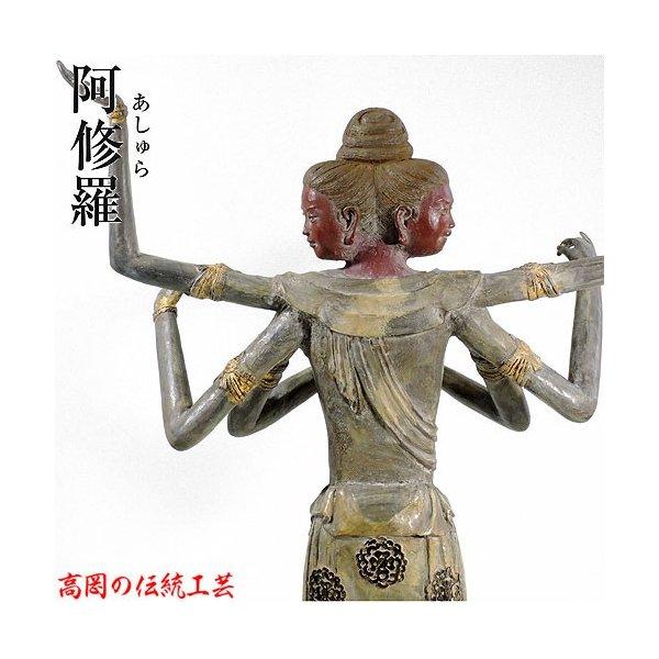 阿修羅像 フィギュア 仏像 国宝復刻版 高さ 41cm 喜多敏勝 原型