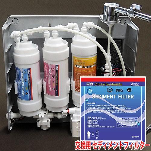 世界初！マイクロバブル 高濃度水素水 浄水器 『セレスト』未使用品