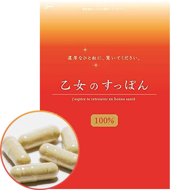 乙女のすっぽん 60粒入 国産 スッポン サプリメント 健康維持 美容 低 