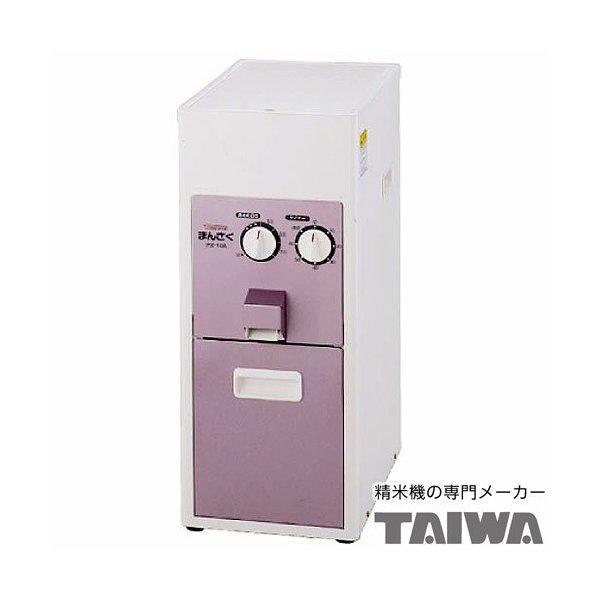 タイワ精機精米機家庭用精米機まん咲 Px 10a 10kg キッチン家電送料無料タイワ精機 Tiw Px 10a 通販もっと快適
