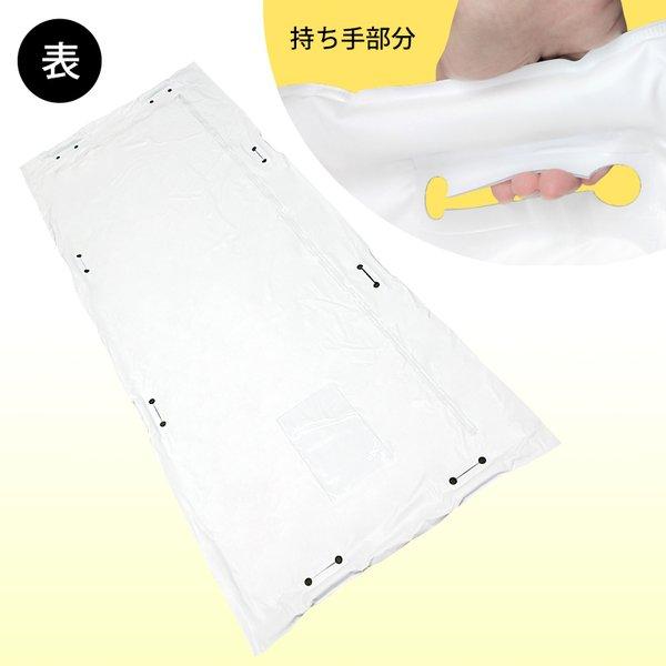 納体袋 持ち手付 白 5枚入 縦2300 横950 厚さ0.2mm L型ファスナー 日本製 遺体収納袋 遺体搬送 災害 地震 備蓄 自治体 病院 解剖 保管 獣 猪 搬送の画像
