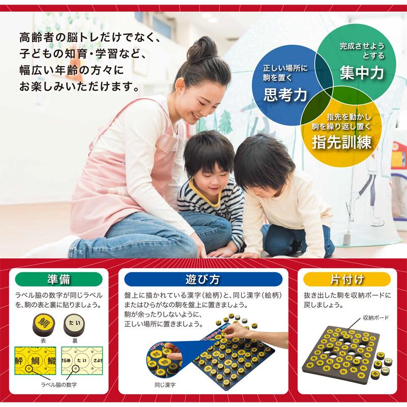 脳トレボードゲーム よーし おくぞー 花 野菜 果物 ゼネラル W Gnr Hana 通販もっと快適 通販 Yahoo ショッピング