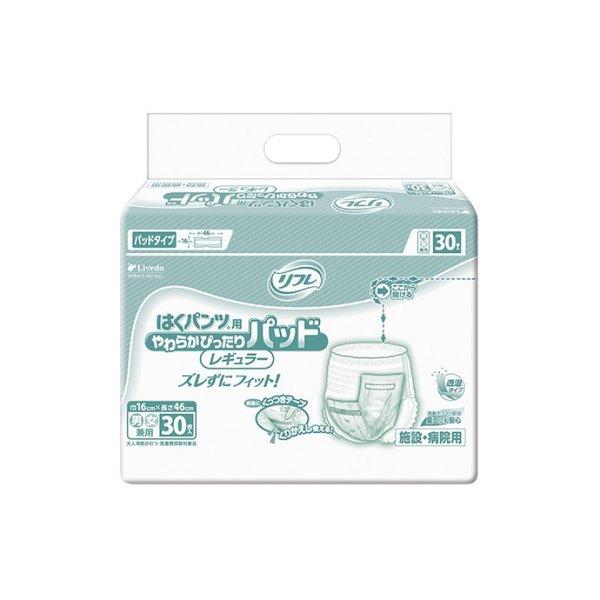 リフレ はくパンツ用 やわらかぴったりパッド レギュラー 30枚入 リブドゥコーポレーション W Lvd 801047 通販もっと快適 通販 Yahoo ショッピング