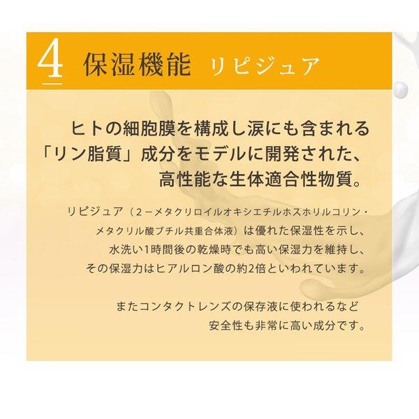 ヒルドプレミアム クリーム 50g 保湿剤 ヘパリン類似物質配合 薬用クリーム｜mottokaiteki｜11