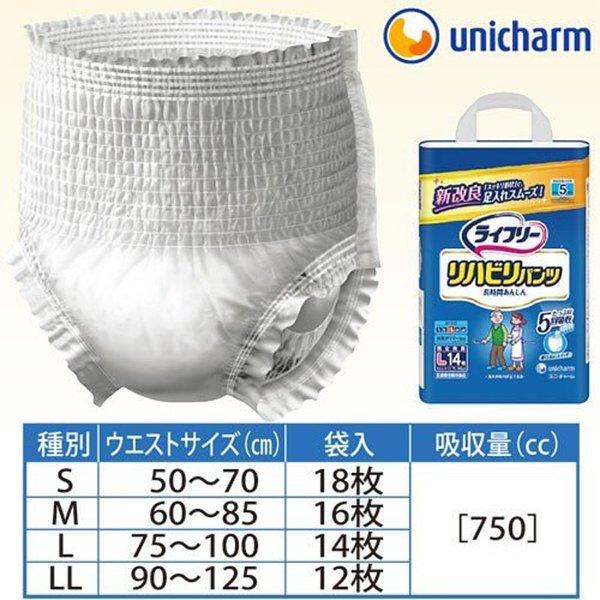 イフリー リハビリパンツ Lサイズ 14枚入 ×4パック（計56枚） イフリー リハビリパンツ Lサイズ 14枚入 ×4パック（計56枚