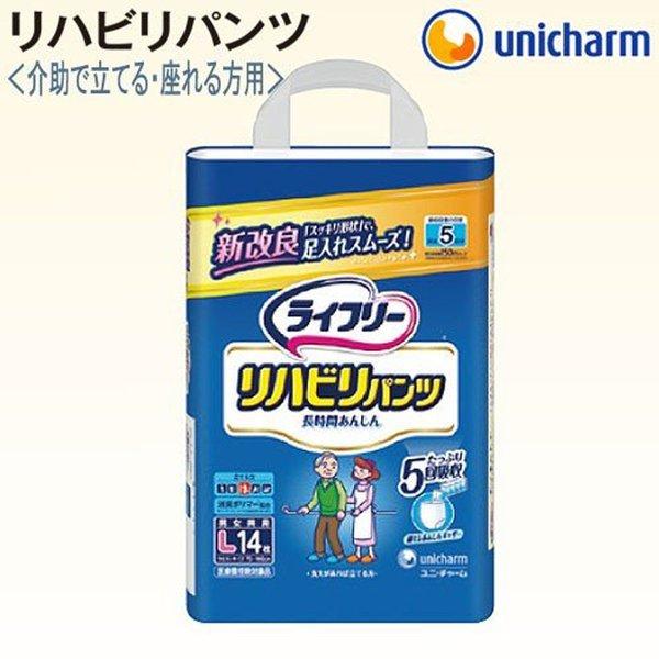 ライフリー リハビリパンツ Mサイズ 1箱 4袋入 ユニ・チャーム : 通販