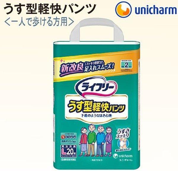 ライフリー うす型軽快パンツ Lサイズ 1箱 4袋入 尿もれ 安心