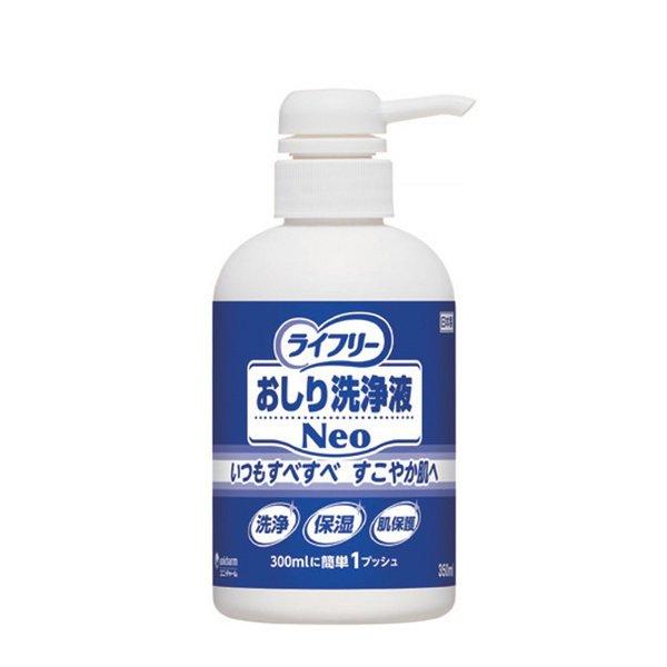 オープニング大放出セール Gライフリー おしり洗浄液neo 350ml 1箱 6本入 即納最大半額 Www Muslimaidusa Org