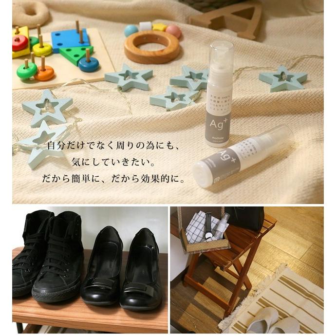 消臭 除菌 スプレー 除菌スプレーミストキレイ ポケット 30ml 2本セット Mtl A004 効果 携帯 持ち運び ミニ サイズ 赤ちゃん ベビー おもちゃ ペット Mtl A004 Mottole 通販 Yahoo ショッピング