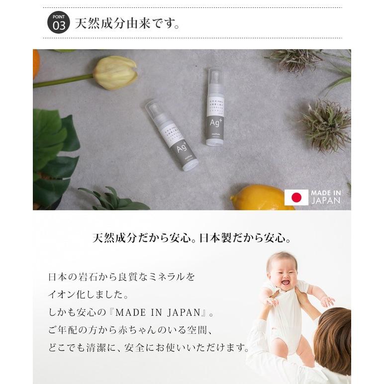 消臭 除菌 スプレー 除菌スプレーミストキレイ ポケット 30ml 2本セット Mtl A004 効果 携帯 持ち運び ミニ サイズ 赤ちゃん ベビー おもちゃ ペット Mtl A004 Mottole 通販 Yahoo ショッピング