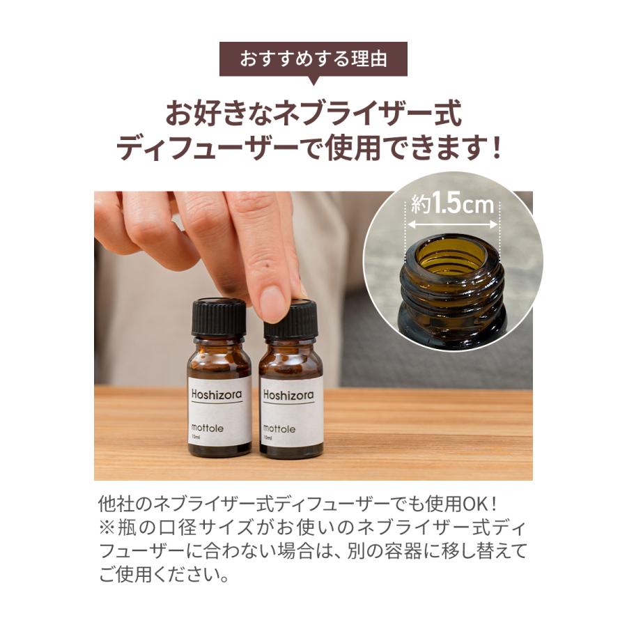 アロマオイル 2本セット シトラス フローラル ウッド アンバー ムスク