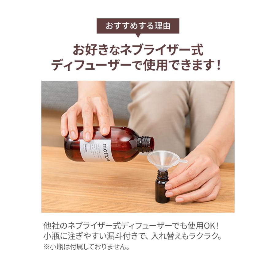アロマオイル 大容量 シトラス フローラル ウッド アンバー ムスク
