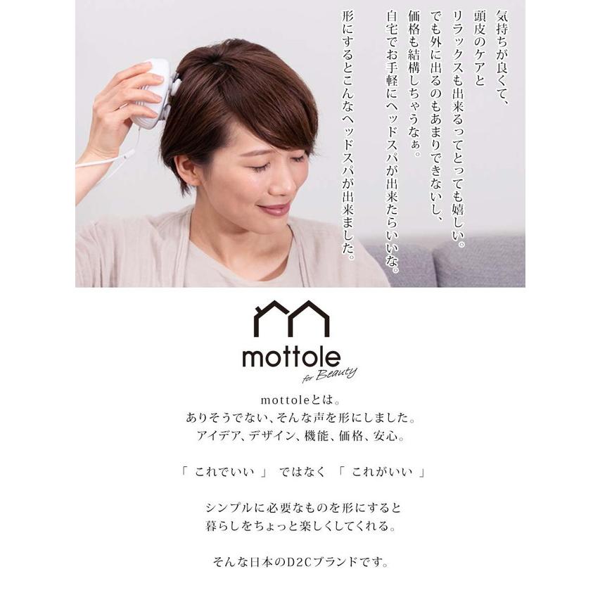 気質アップ ヘッド スカルプスパ Uvライト付 Mtl B009 送料無料 Mottole ヘッドスパ 頭皮 フェイス リフト ケア スパ 美顔器 電動 ブラシ 防水 美髪 美容 モノトーン7 700円 Aynaelda Com
