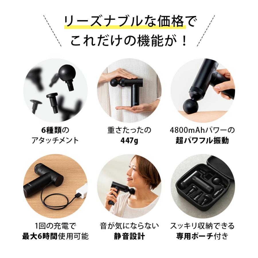 軽量 筋膜リリース 小型 腰痛 MTL-B010 電動 首 肩 腰 足裏 筋肉 ミニ 6種 アタッチメント ハンディ マッサージ｜mottole｜05