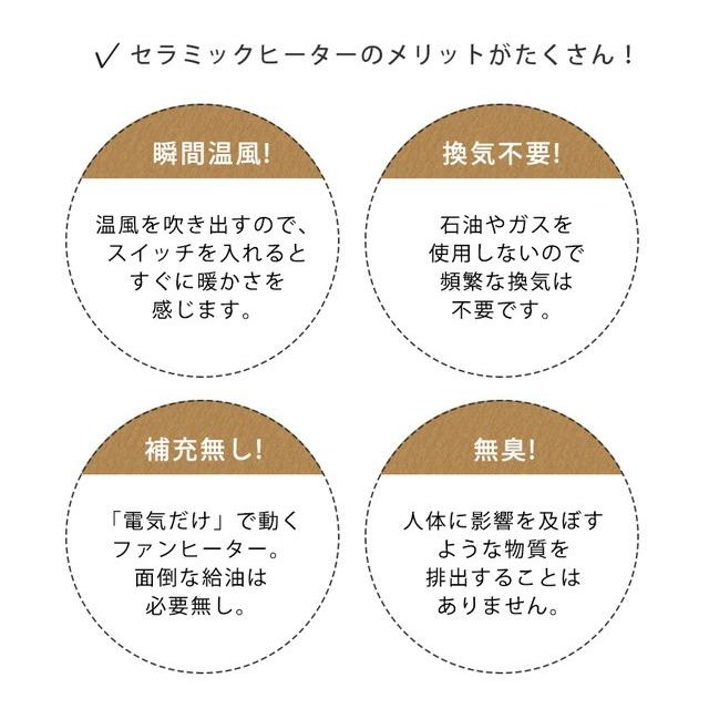 ヒーター 人感センサー 送料無料 Mtl E003 足元 オフィス 省エネ おしゃれ モノトーン 即暖 セラミックヒーター ファンヒーター Mtl E003 Mottole 通販 Yahoo ショッピング