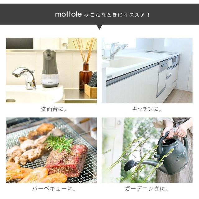 ディスペンサー 電動ソープディスペンサー 液体タイプ Mtl E004 自動 送料無料 電池 単3 詰め替え ソープボトル ハンドソープ 液体石鹸 洗剤 Mtl E004 Mottole 通販 Yahoo ショッピング