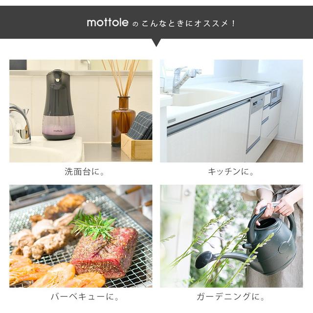 オートディスペンサー ディスペンサー 泡 自動 センサー感知 非接触 大容量 ノータッチ コードレス 電池 キッチン 洗面所 手洗い 家庭用 業務用 防滴 おしゃれ | mottole | 13