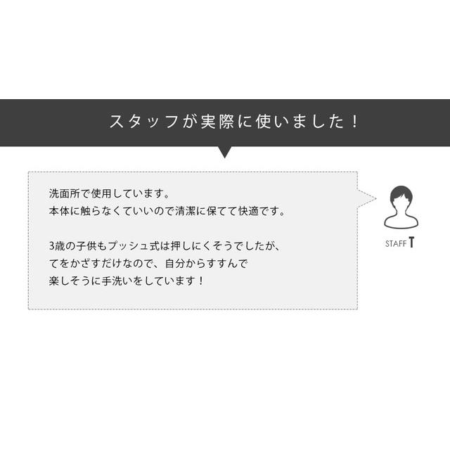 オートディスペンサー ディスペンサー 泡 自動 センサー感知 非接触 大容量 ノータッチ コードレス 電池 キッチン 洗面所 手洗い 家庭用 業務用 防滴 おしゃれ | mottole | 14