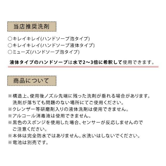 オートディスペンサー ディスペンサー 泡 自動 センサー感知 非接触 大容量 ノータッチ コードレス 電池 キッチン 洗面所 手洗い 家庭用 業務用 防滴 おしゃれ | mottole | 17