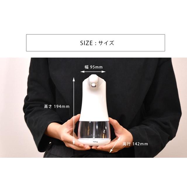 オートディスペンサー ディスペンサー 泡 自動 センサー感知 非接触 大容量 ノータッチ コードレス 電池 キッチン 洗面所 手洗い 家庭用 業務用 防滴 おしゃれ | mottole | 21
