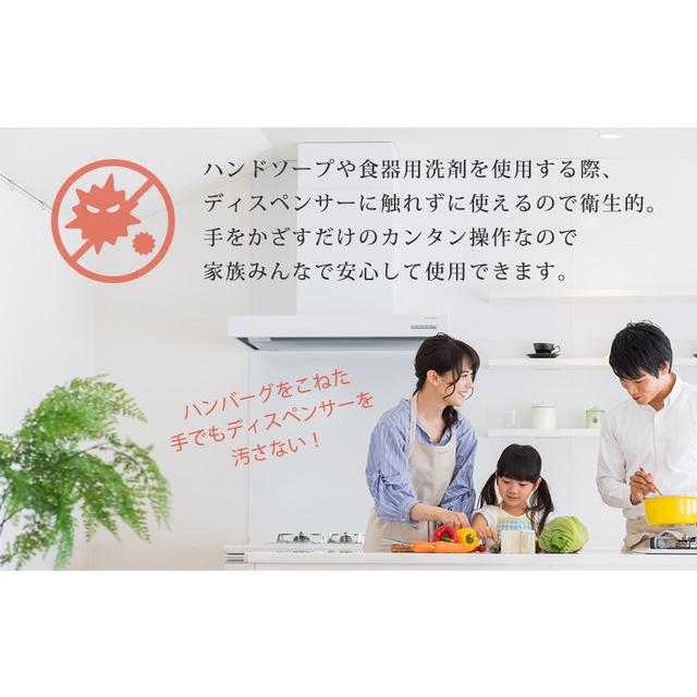 オートディスペンサー ディスペンサー 泡 自動 センサー感知 非接触 大容量 ノータッチ コードレス 電池 キッチン 洗面所 手洗い 家庭用 業務用 防滴 おしゃれ | mottole | 05