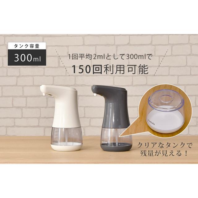 mottole オートディスペンサー ディスペンサー 泡 自動 センサー
