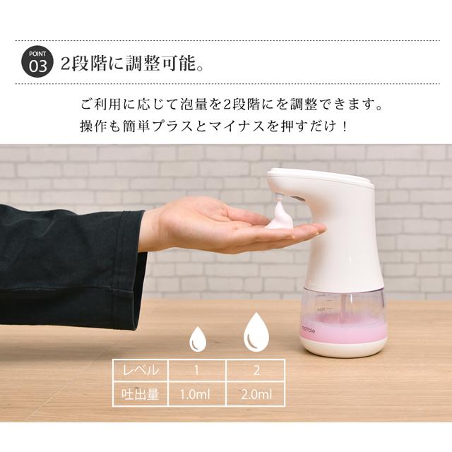 オートディスペンサー ディスペンサー 泡 自動 センサー感知 非接触 大容量 ノータッチ コードレス 電池 キッチン 洗面所 手洗い 家庭用 業務用 防滴 おしゃれ | mottole | 09