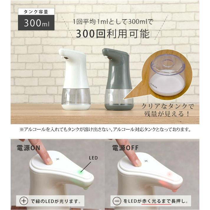 電動アルコールディスペンサー Mtl E006 送料無料 Mottole オートディスペンサー 自動 電動 アルコール消毒 詰め替えボトル 自動消毒液噴霧器 予防 対策 除菌 Mtl E006 Mottole 通販 Yahoo ショッピング