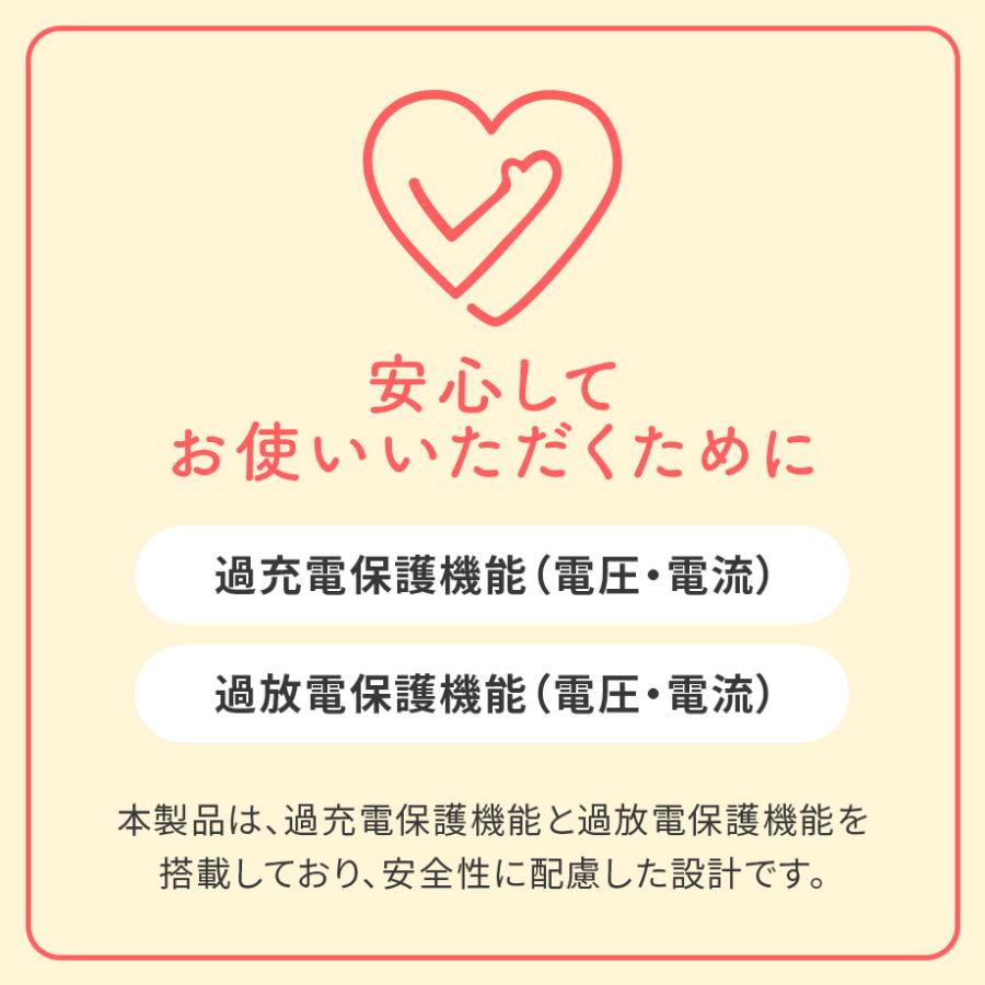 2025年新色 充電式カイロ 使い捨てない 薄型 モバイルバッテリー機能 エコカイロ 電気カイロ 携帯カイロ 充電器 電気あんか おしゃれ mottole MTL-E007 | mottole | 16