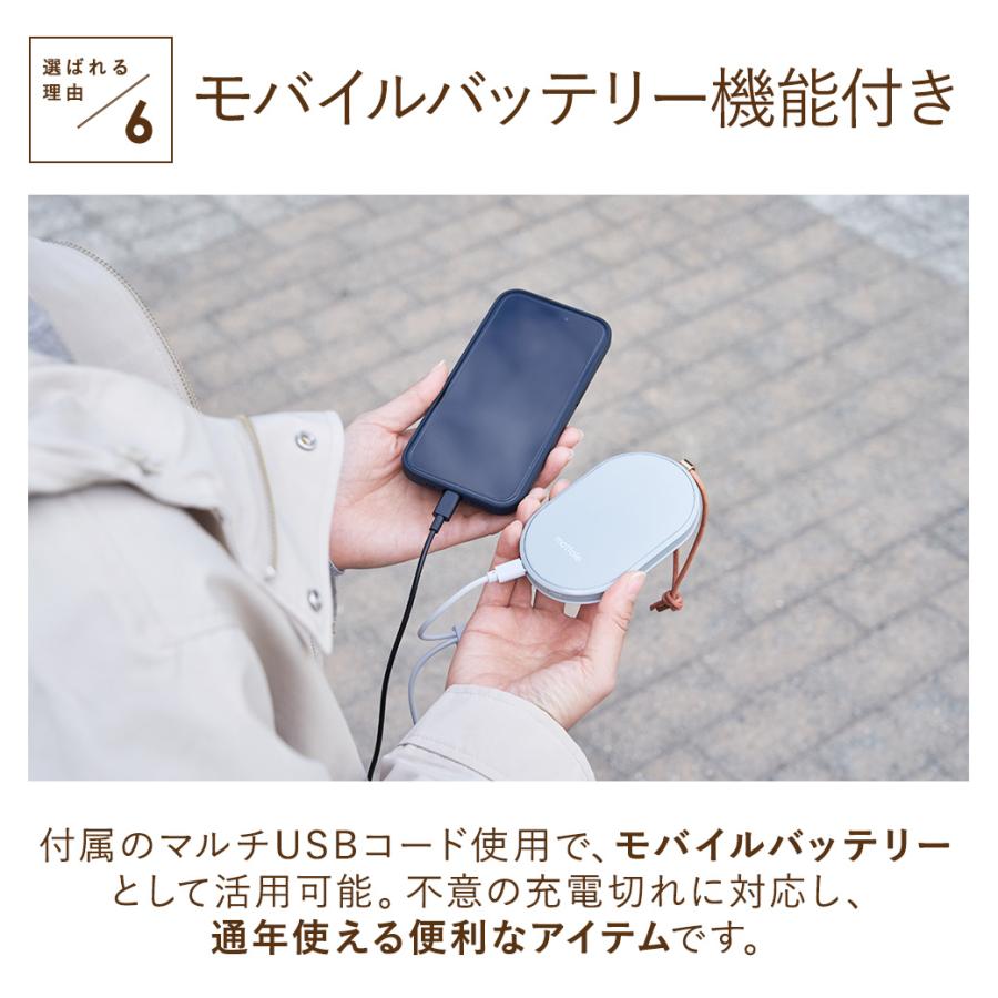 モバイルバッテリーwith充電式カイロ KEITSU EXP 充電式カイロ 5000MAh モバイルバッテリー スマホ充電 携帯